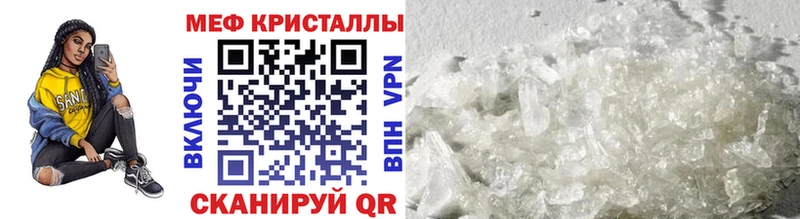 Купить Марихуана  Кокаин  Меф  Армянск