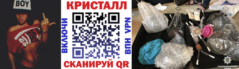 Купить закладки  Армянск  Amphetamine 98% 