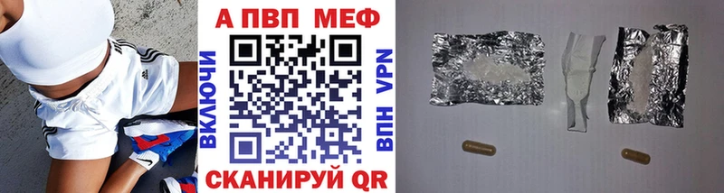 A-PVP крисы CK Купить где Армянск