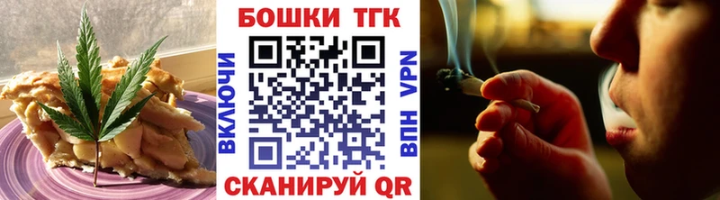 Купить  Армянск  Cannafood конопля 