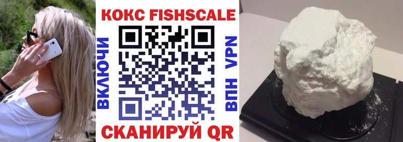 Купить где  Армянск  Кокаин Боливия 