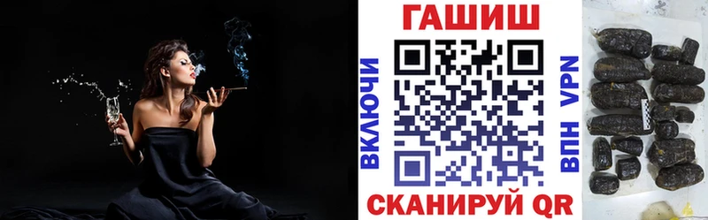 Купить закладки  Армянск  ГАШИШ hashish 