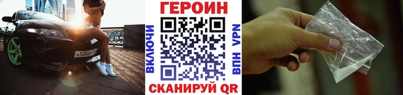 Купить  Армянск  ГЕРОИН Афган 
