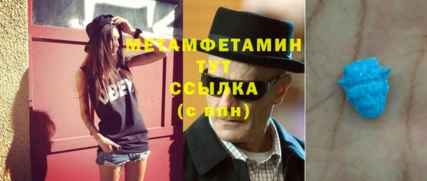 МДМА Баксан