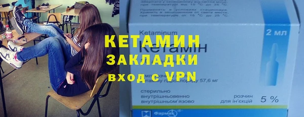 МДМА Баксан