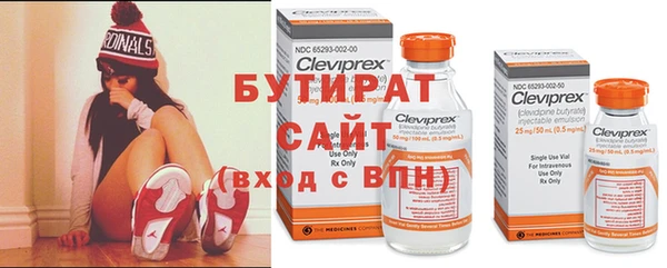 эйфоретик Балахна