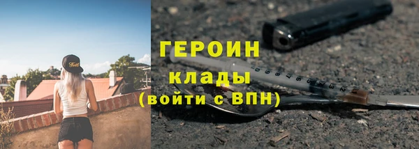 эйфоретик Балахна