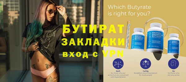 эйфоретик Балахна