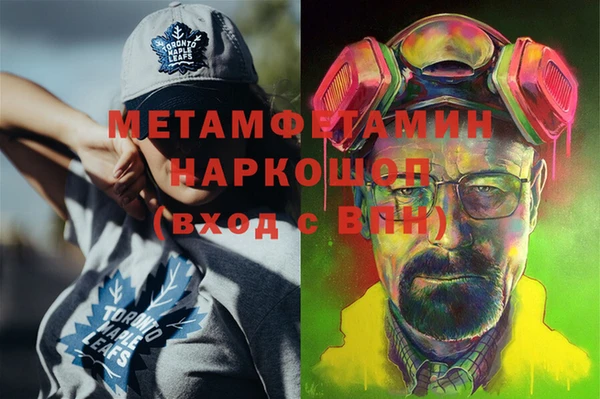 эйфоретик Балахна