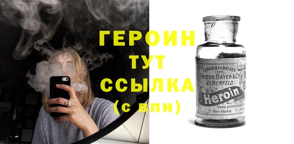 эйфоретик Балахна