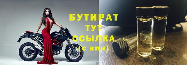 МДМА Баксан