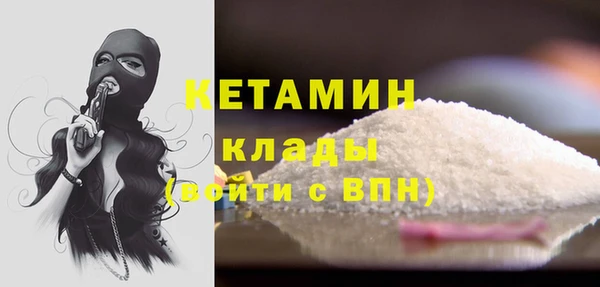 МДМА Баксан