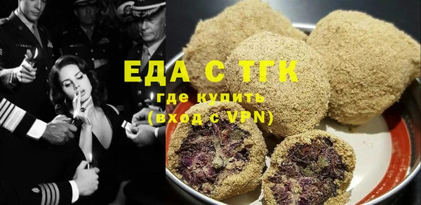эйфоретик Балахна