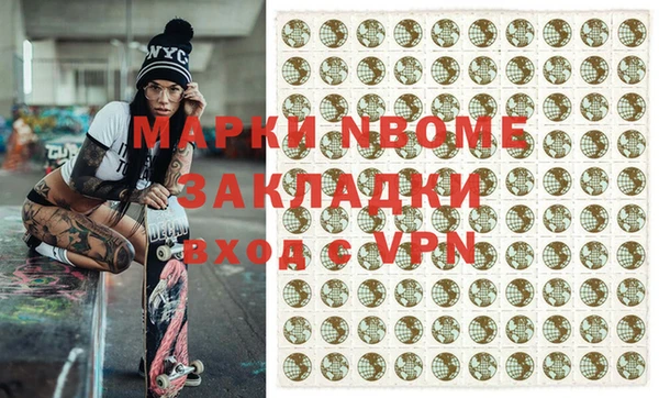 эйфоретик Балахна