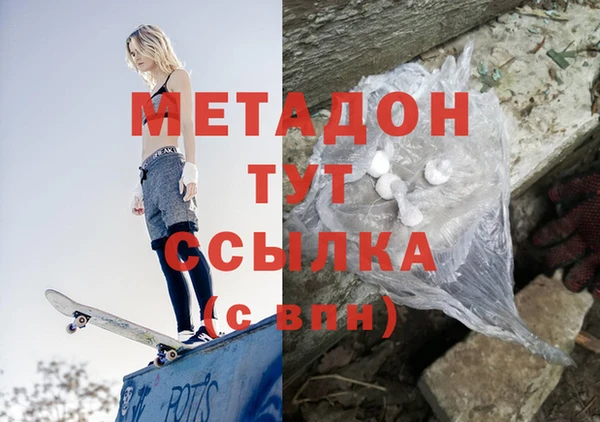 МДМА Новозыбков