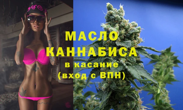 эйфоретик Балахна