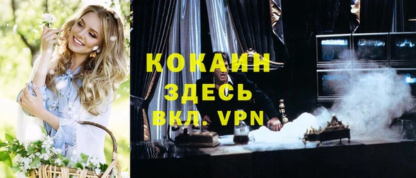 МДМА Баксан