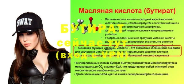кокс Балабаново