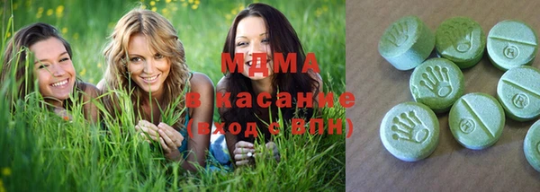 твердый Новокубанск