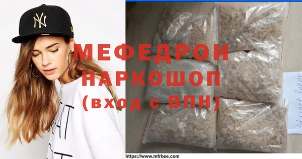 МДМА Баксан