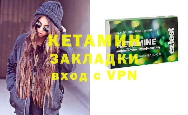 эйфоретик Балахна
