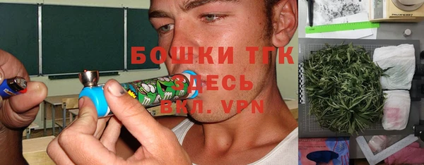 эйфоретик Балахна