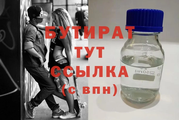 эйфоретик Балахна