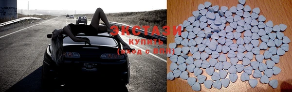эйфоретик Балахна