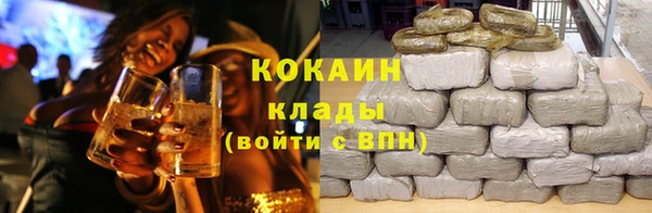 эйфоретик Балахна