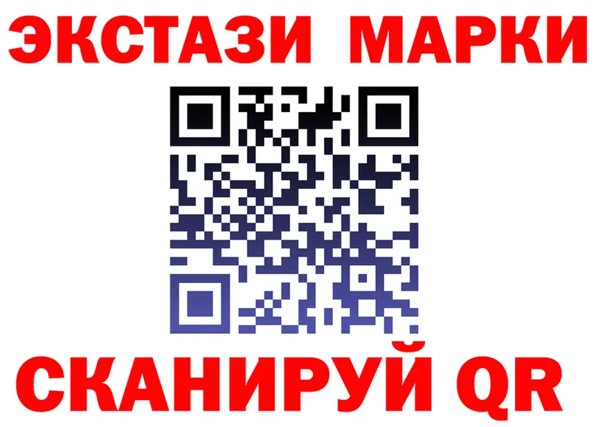 ГАШ Premium зеркало площадка МЕГА Армянск