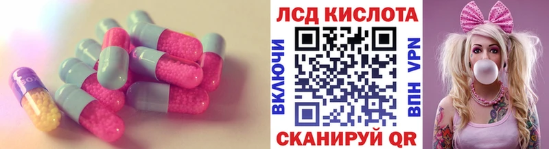Купить где  Армянск  Лсд 25 экстази кислота 