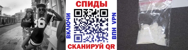 МЕТАМФЕТАМИН Methamphetamine  Купить  Армянск 