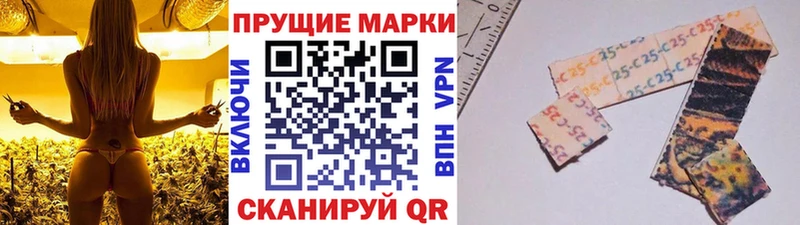 Купить закладки Армянск Наркотические марки 1500мкг